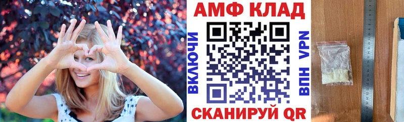 Amphetamine 98%  Харабали 