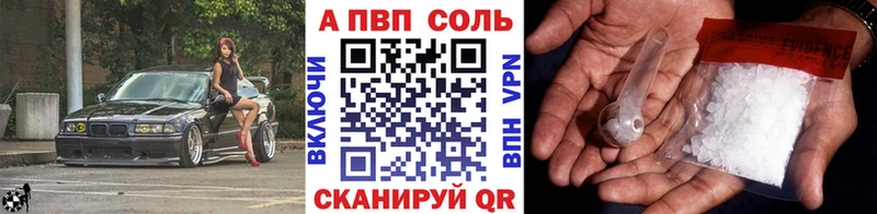 Альфа ПВП СК  Харабали 