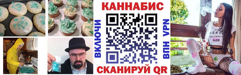 Cannafood марихуана  мега ТОР  Харабали  закладки 