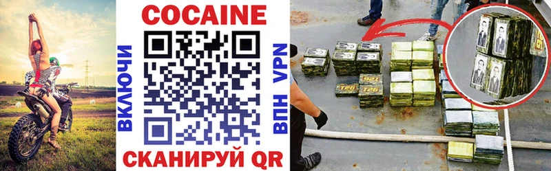 Cocaine Fish Scale  Харабали 