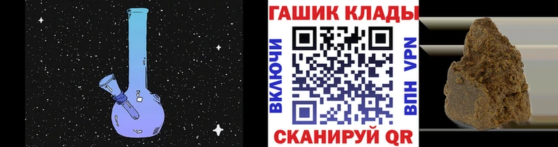 ГАШ Изолятор  KRAKEN как войти  Харабали 