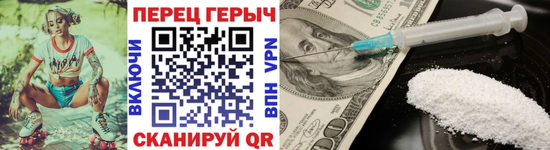 это состав  Харабали  ГЕРОИН герыч  хочу   OMG ONION 