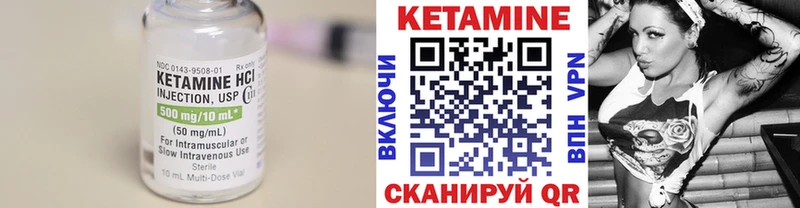 Кетамин VHQ  ОМГ ОМГ зеркало  Харабали 