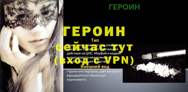 бутират Лагань