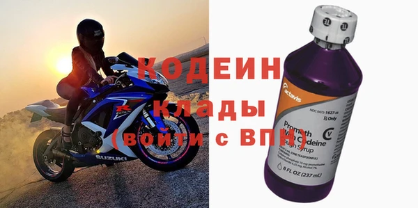 бутират Лагань