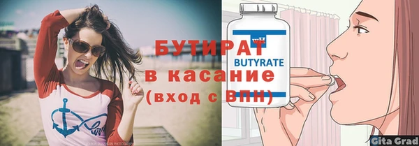 мдпв Ладушкин