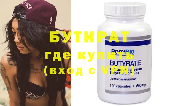 меф Долгопрудный