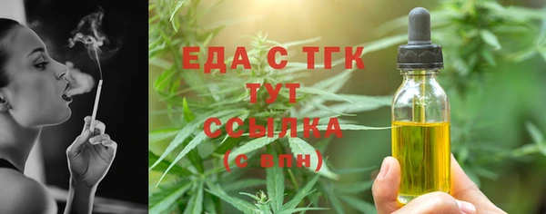 бутират Лагань