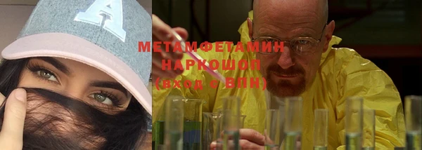 бутират Лагань