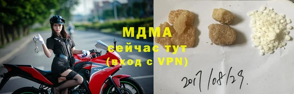 гидра Новый Уренгой