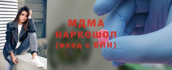 бутират Лагань