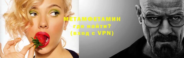 Альфа ПВП Лабытнанги