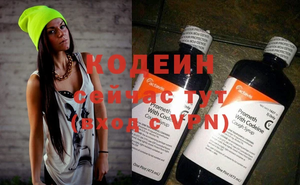 бутират Лагань