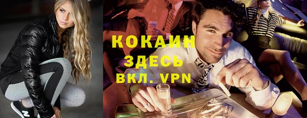 Альфа ПВП Лабытнанги