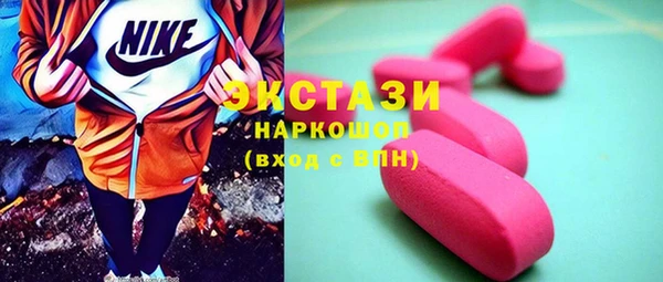 гидра Новый Уренгой