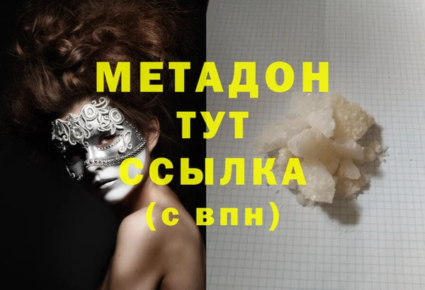 бутират Лагань