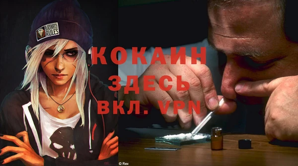 бутират Лагань