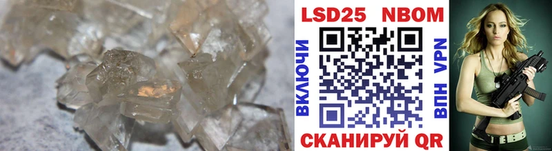 наркота  Харабали  kraken сайт  LSD-25 экстази ecstasy 