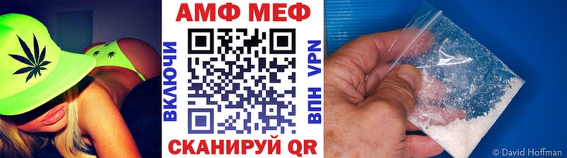 OMG сайт  Харабали  Метамфетамин Декстрометамфетамин 99.9%  где найти наркотики 